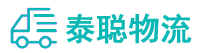 重庆到洋浦经济开发区物流公司